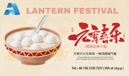 元宵圓滿(mǎn)，南北同春：LSAK Feldspar 以“滿(mǎn)月”之姿，啟幕2026新征程